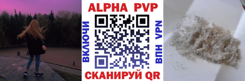 Alpha-PVP СК КРИС  Покров 