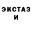 КЕТАМИН VHQ POINTLESS