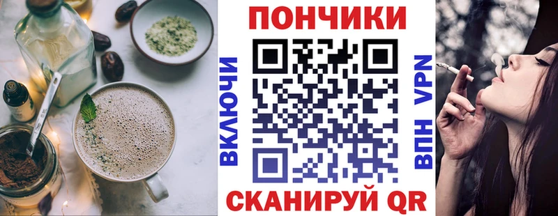 это наркотические препараты  Покров  Canna-Cookies марихуана 
