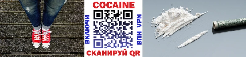 omg вход  Покров  Cocaine FishScale 