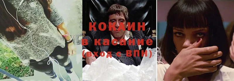 Cocaine FishScale  Покров 