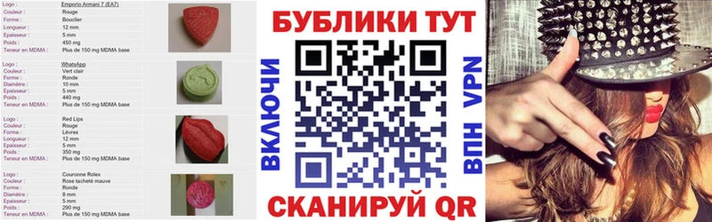 ЭКСТАЗИ круглые  shop как зайти  Покров 