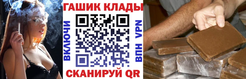ГАШИШ индика сатива наркошоп кракен сайт Покров