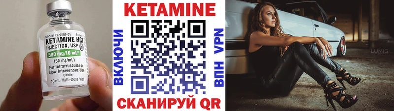 мориарти состав  MEGA как войти  Покров  КЕТАМИН ketamine 