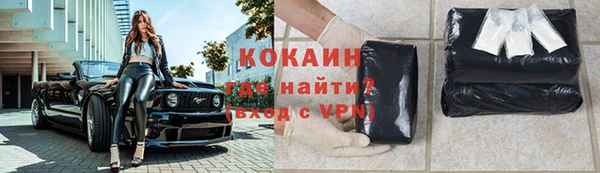 spice Нязепетровск