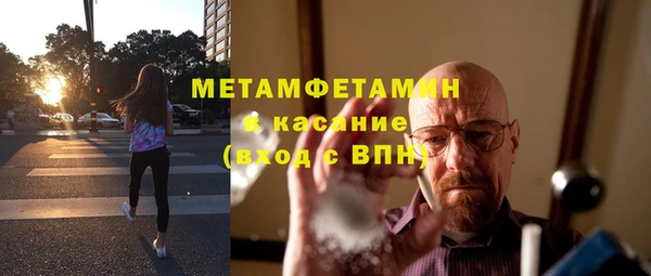гашик Няндома