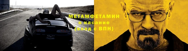 амфетамин Нягань