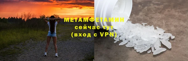 амфетамин Нягань