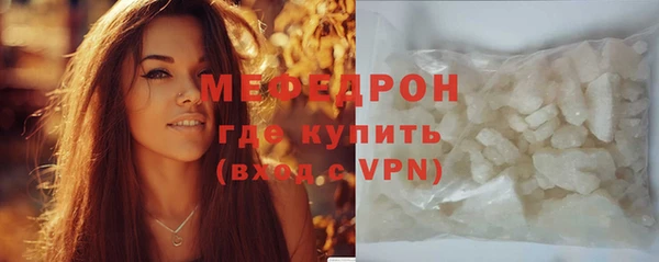 spice Нязепетровск