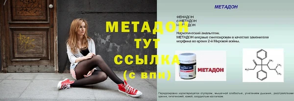 герыч Вуктыл