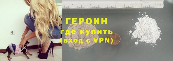 spice Нязепетровск