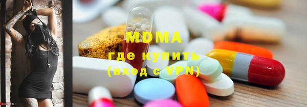 амфетамин Нягань