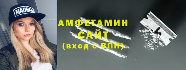 амфетамин Нягань