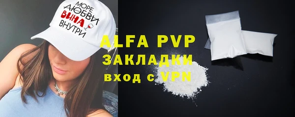 spice Нязепетровск