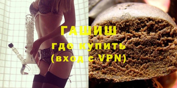 амфетамин Нягань