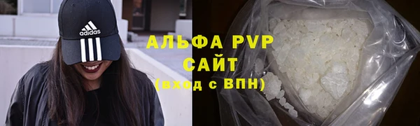 spice Нязепетровск