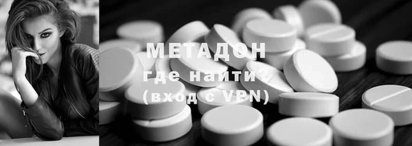 spice Нязепетровск