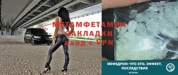 амфетамин Нягань