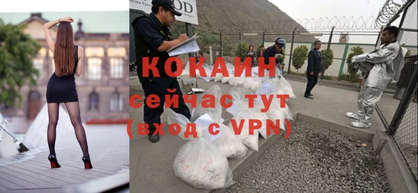 круглые Новозыбков