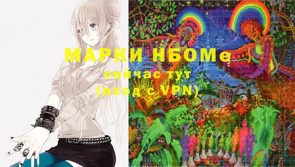 spice Нязепетровск