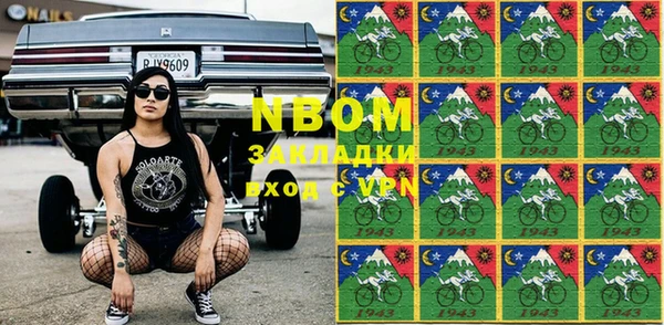 амфетамин Нягань