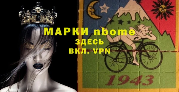 spice Нязепетровск