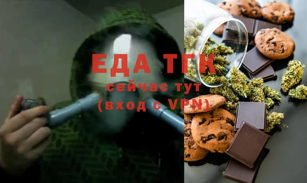 амфетамин Нягань