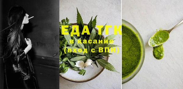 spice Нязепетровск