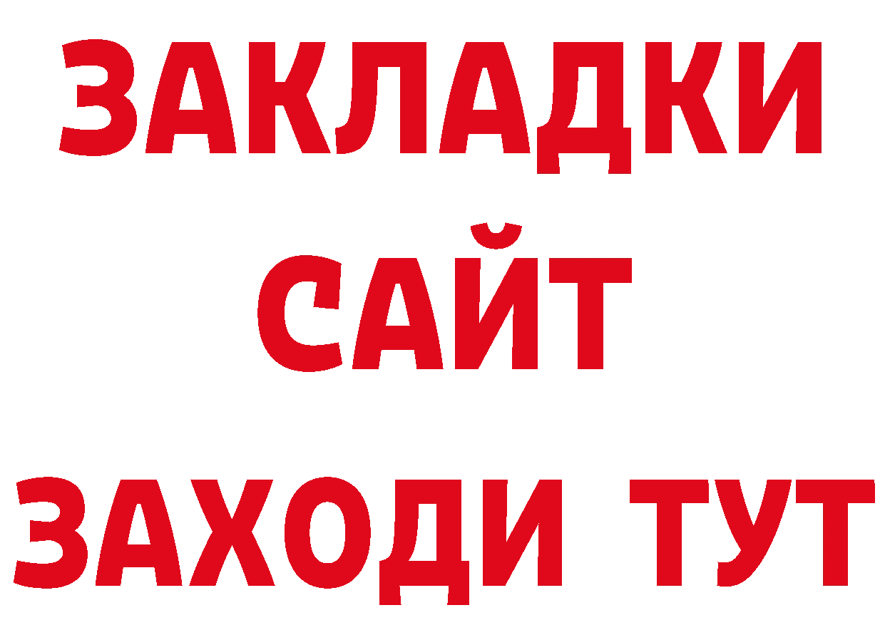 ГЕРОИН афганец как войти сайты даркнета ссылка на мегу Покров