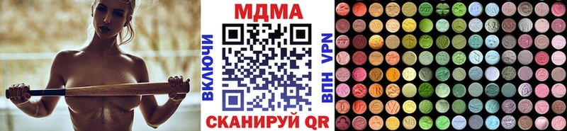 где купить   Покров  МДМА crystal 