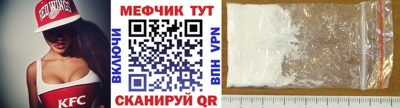 МЯУ-МЯУ 4 MMC  Покров 